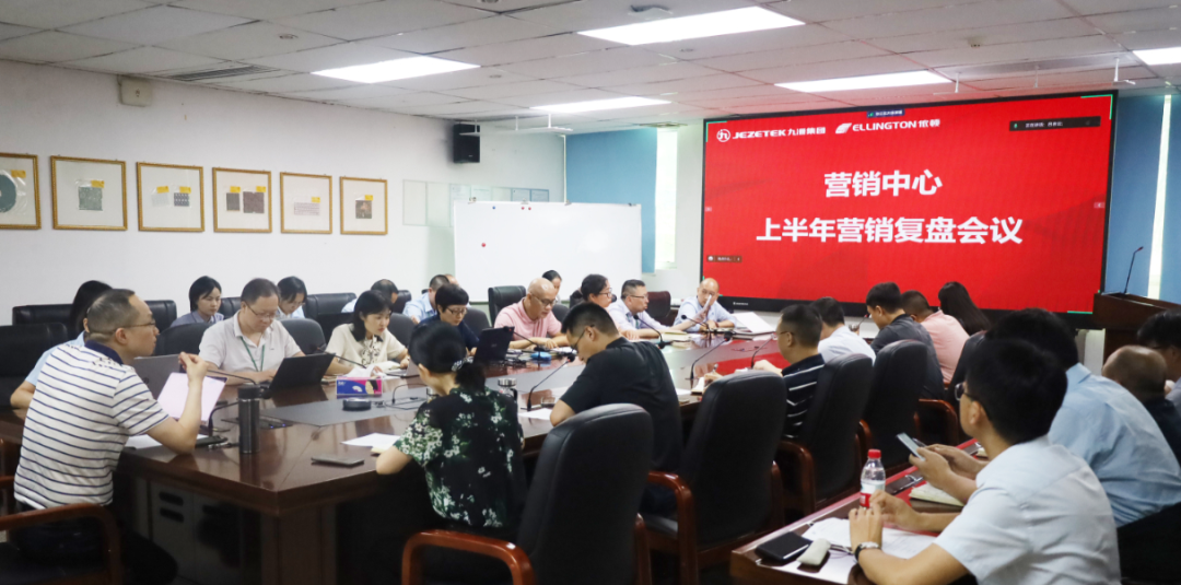 2138cn太阳集团古天乐电子：复盘上半年，凝心聚力再出发 