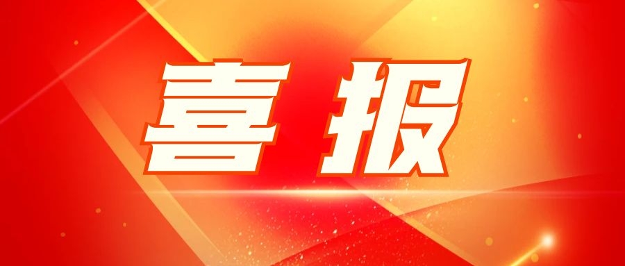 2138cn太阳集团古天乐电子：匠心品质创佳绩 优质服务赢客户 