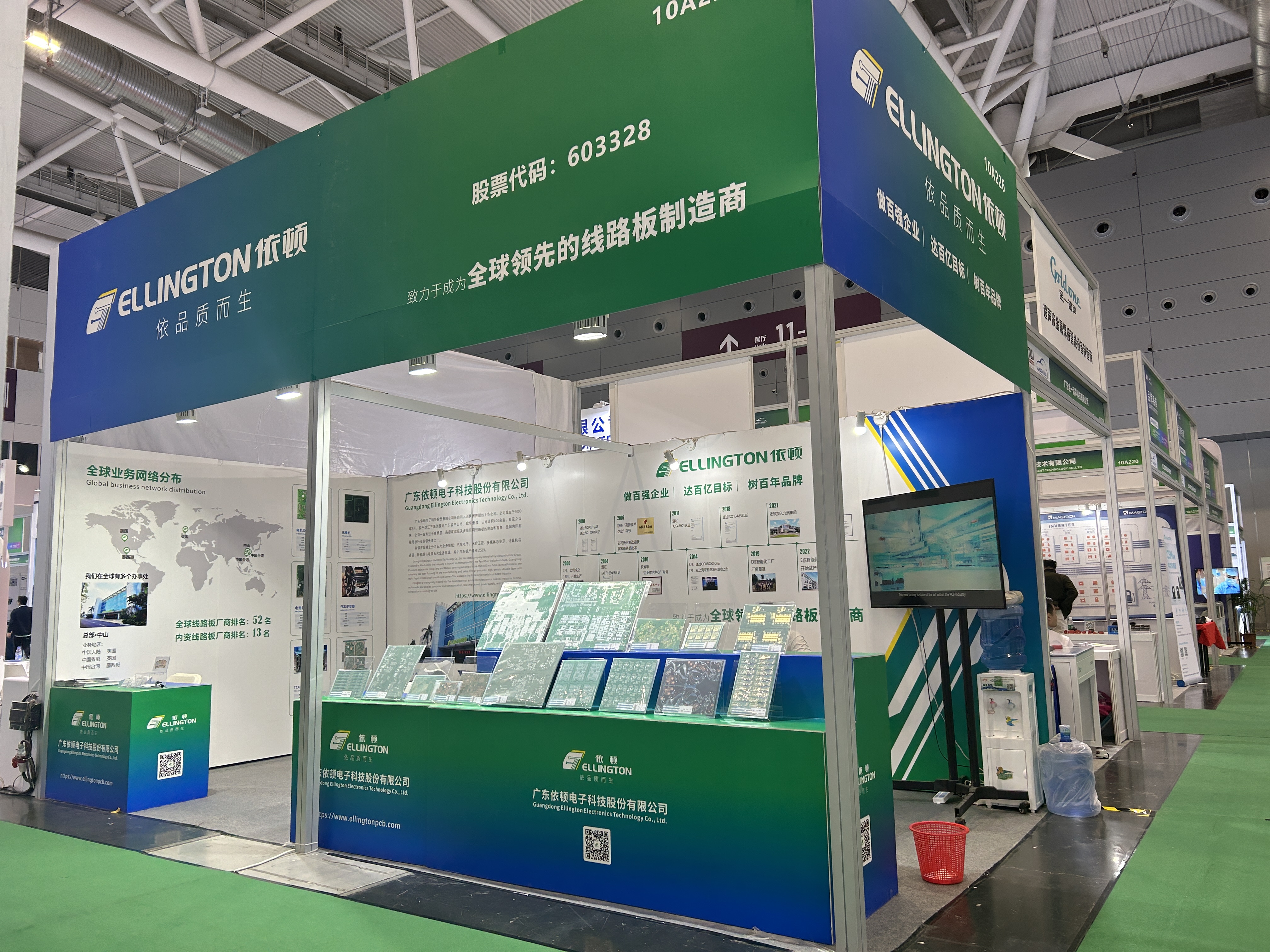 2138cn太阳集团古天乐电子亮相大湾区国际新能源汽车技术及供应链展览会 