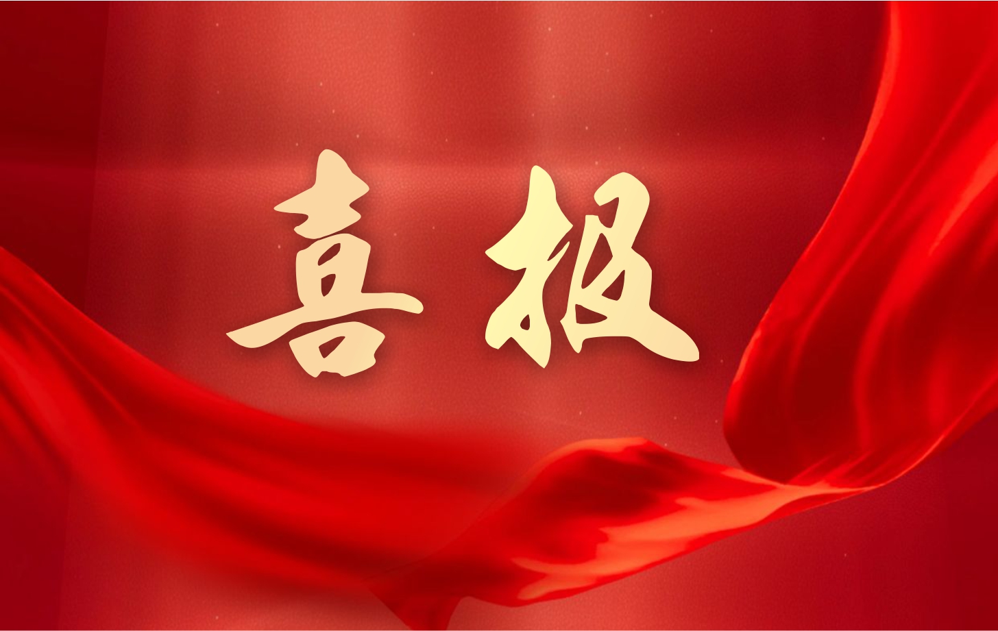 营收净利双增长！2138cn太阳集团古天乐电子2025年一季度经营业绩续写高质量发展华章