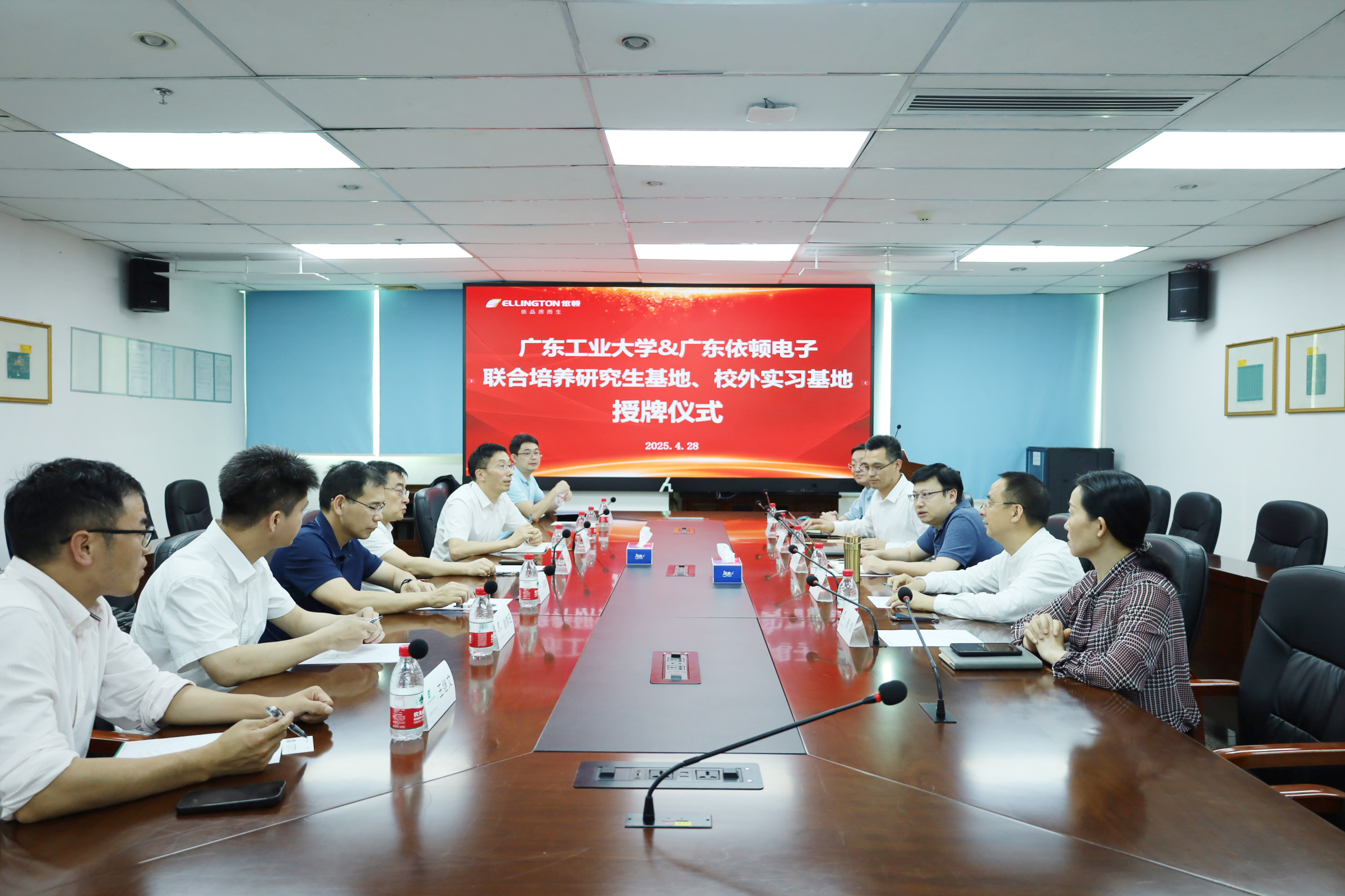 2138cn太阳集团古天乐电子与广东工业大学共建联合培养研究生基地及校外实习基地